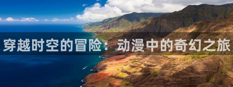 工口里番动漫
