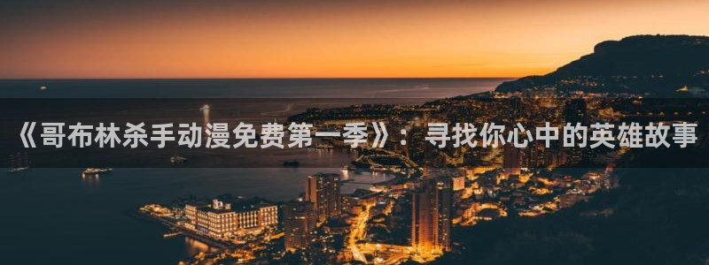 足控里番动漫