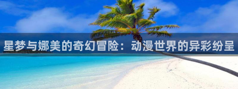 里番漫