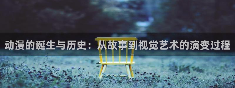 里番漫在线