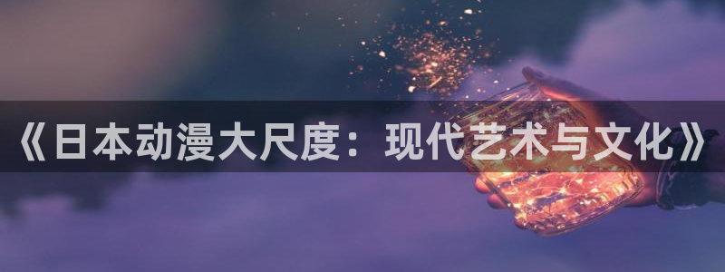 2016里番动漫种子