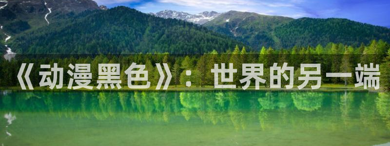 里番动画在线
