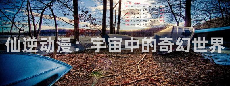 动漫里番在线网站