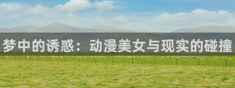 国产里番动漫