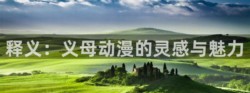 第一动漫网里番