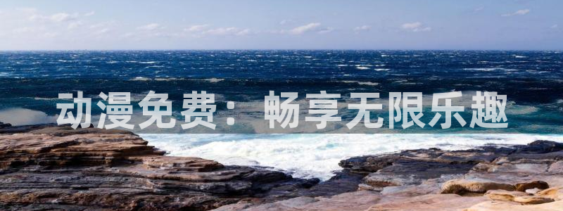 本子里番库漫画