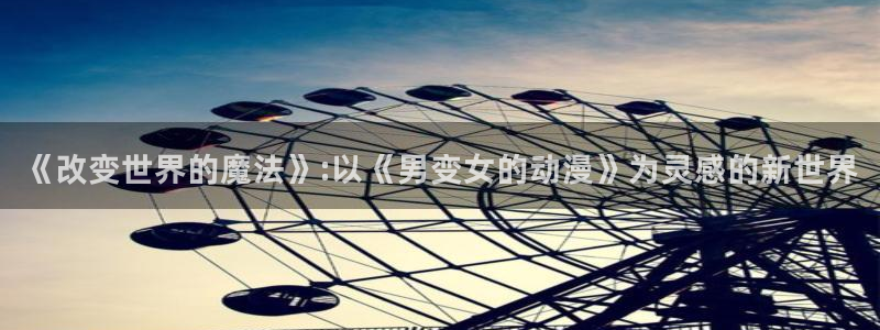 里番动漫网在线观看