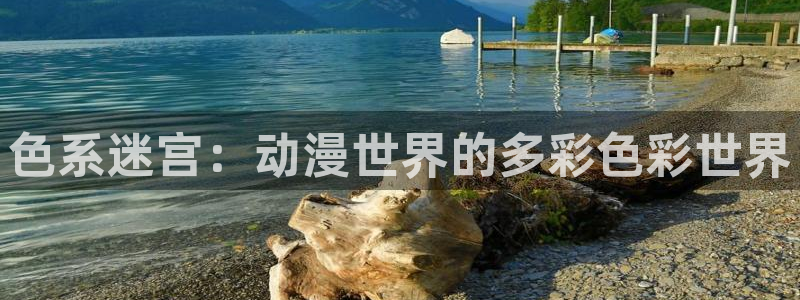 动漫里番剧
