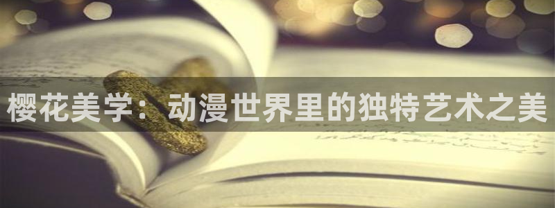 日本里番漫画在线观看