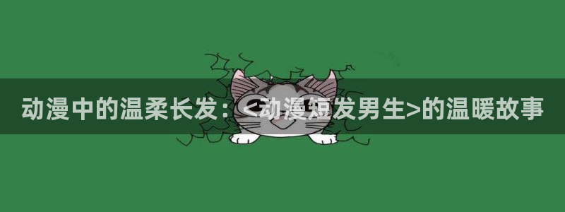 什么是里番动漫
