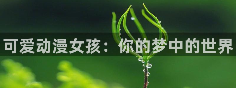 经典里番动漫推荐