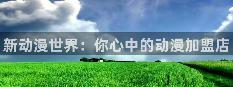 旧里番动漫观看