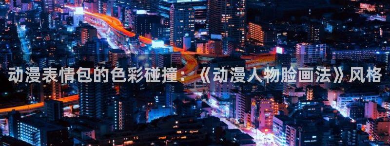 里番漫在线