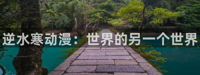 在线里番动画