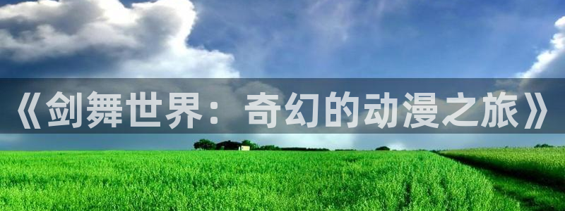 里番3d动漫