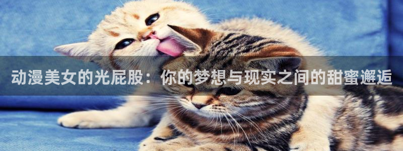 巨乳动漫里番