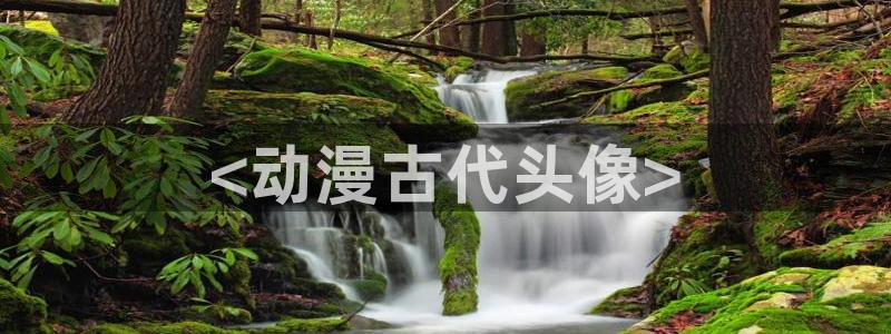 里番库动漫