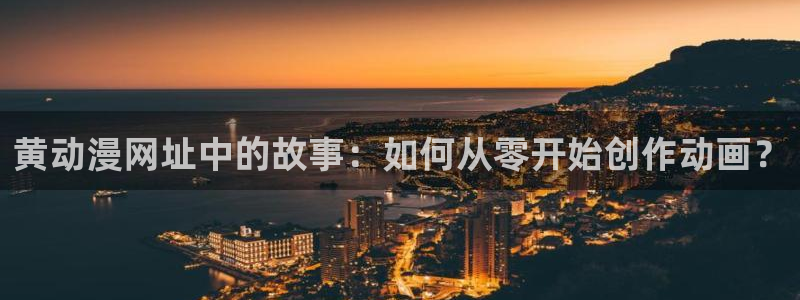 动漫网里番动漫
