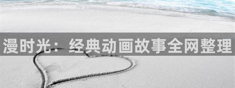 里番动漫第一页