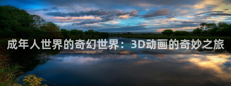 里番在线动漫