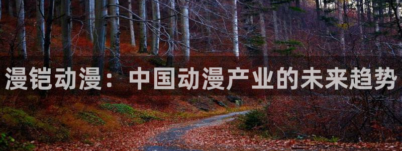 里番动漫免费下载