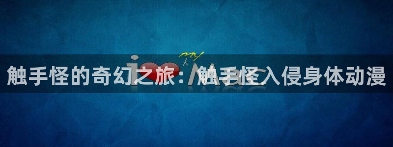 动漫里番最新