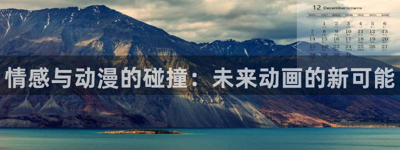 里番动漫最高质量