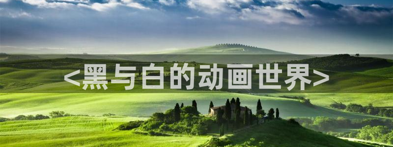 魅魔里番动漫