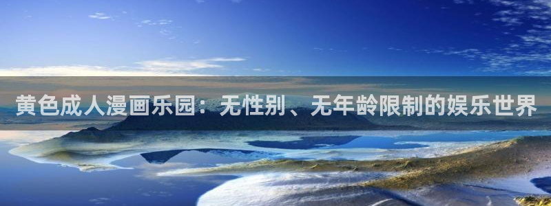 同人里番漫画acg