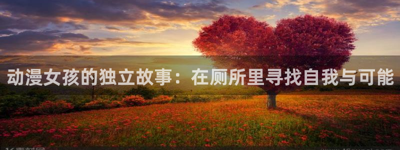 里番在线看动漫网站