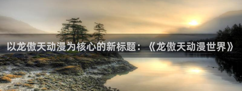 高清里番