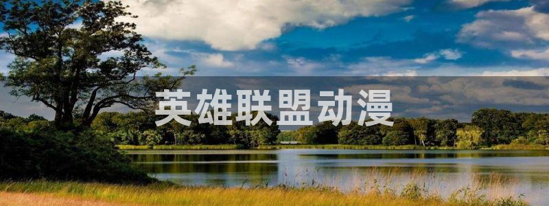 里番动漫是什么