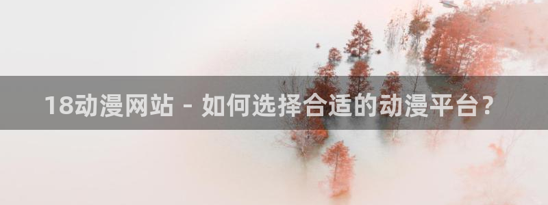 里番动漫总站