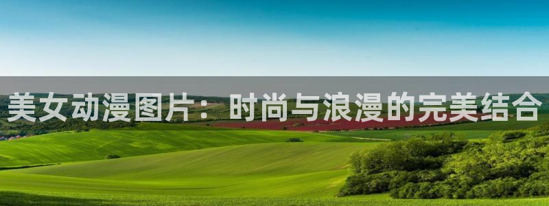 无修里番动漫网
