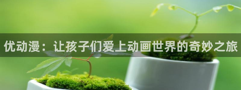 最新日本动漫里番