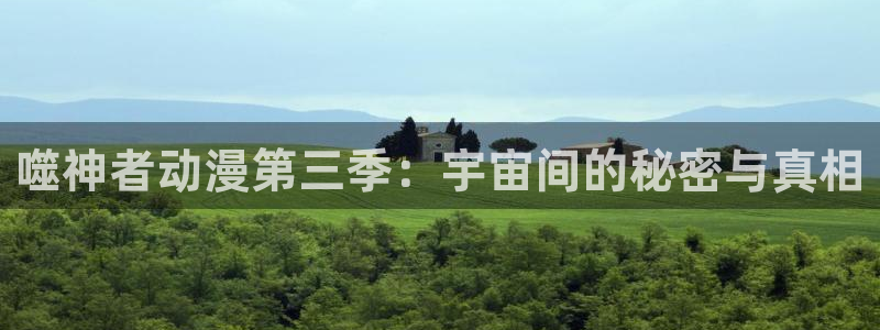 日本动漫里番