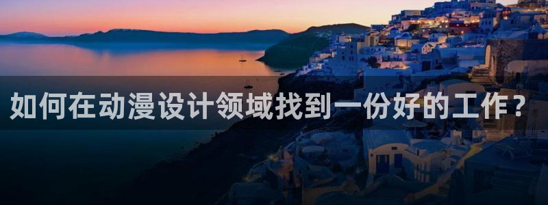 里番动漫网有哪些