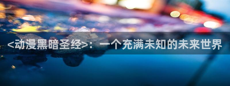 里番动漫全集