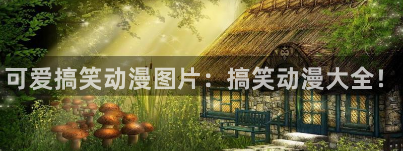 给我播放里番动漫