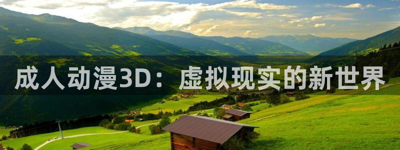 里番动漫社