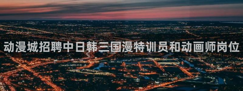 里番漫app