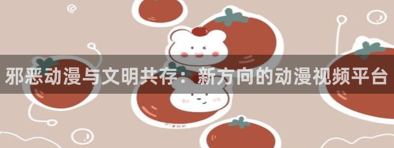 里番全彩acg漫画