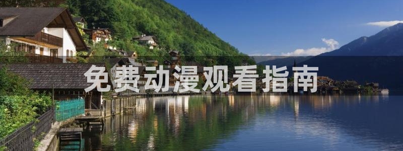 动漫 里番