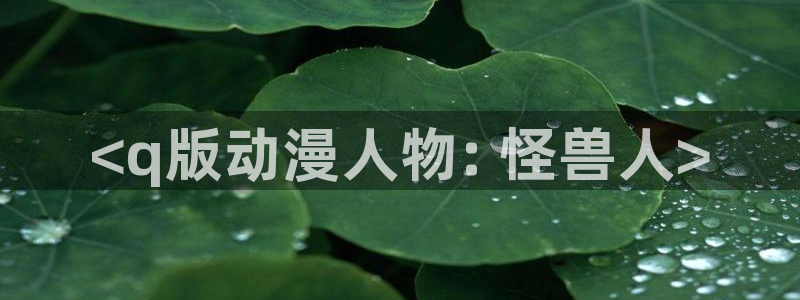 里番动漫在线免费观看