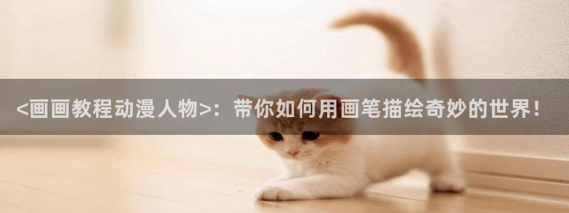日本动漫里番免费观看
