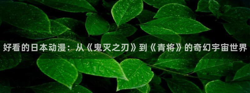在线里番漫画