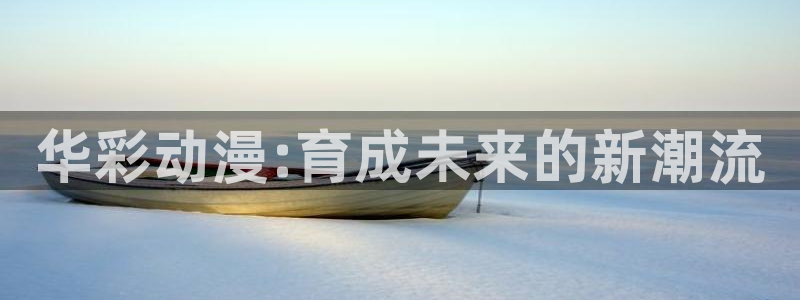成人里番动漫