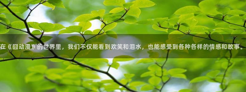 足控动漫里番