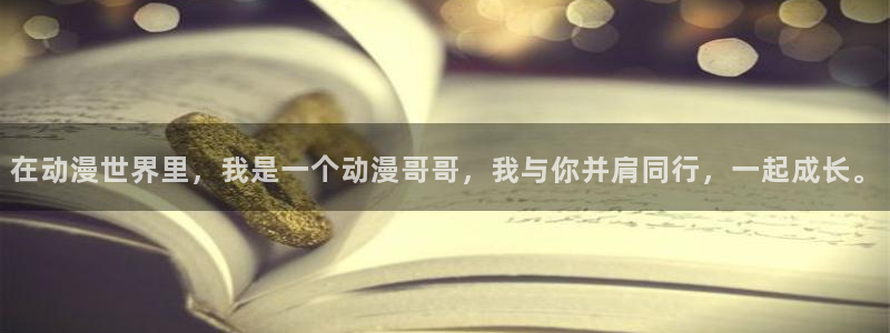 里番动漫软件