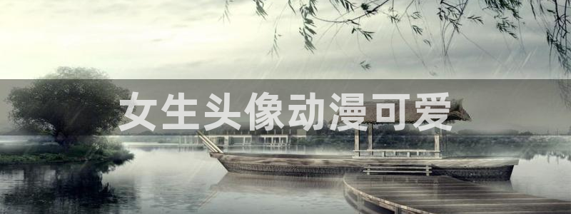 同人里番动漫